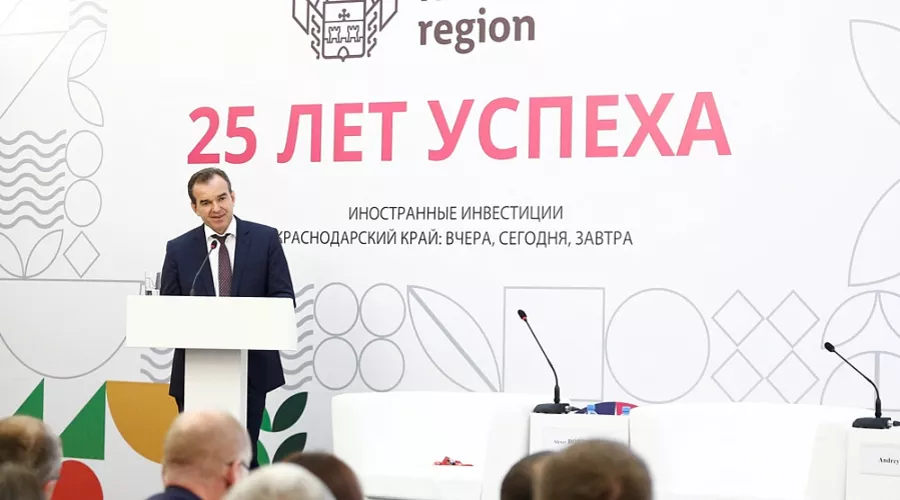  &copy;&nbsp;Фото пресс-службы администрации Краснодарского края