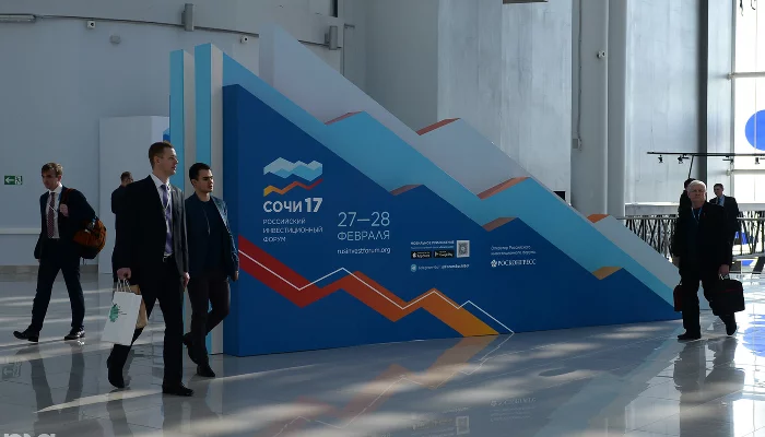 Российский инвестиционный форум в Сочи - 2017 &copy;&nbsp;Фото Никиты Быкова, Юга.ру