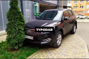  &copy;&nbsp;Скриншот из телеграм-канала &laquo;Туподар&raquo; https://t.me/typodar/49517