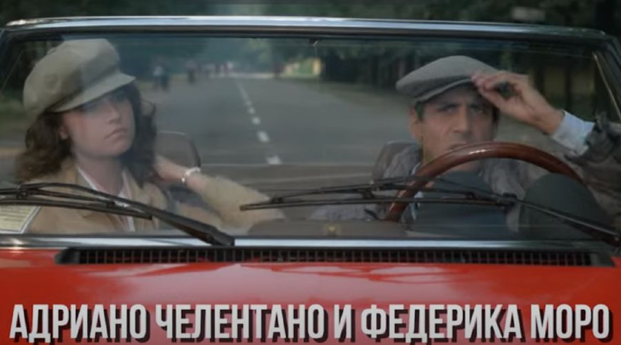 Кадр из фильма «Особые приметы: красавчик», реж. Франко Кастеллано, Джузеппе Моччиа, 1983 год &copy;&nbsp;Скриншот видео с YouTube-канала KinomaxCinema, www.youtube.com/user/KinomaxCinema