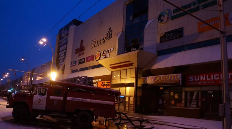  &copy;&nbsp;Фото пресс-службы МЧС России