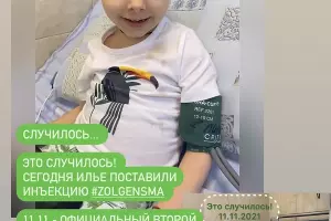  &copy;&nbsp;Скриншот сторис из инстаграма Ильи Худобы, instagram.com/smailik_iluwa