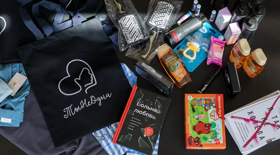  &copy;&nbsp;Фото проекта &laquo;ТыНеОдна&raquo;, box.tineodna.ru