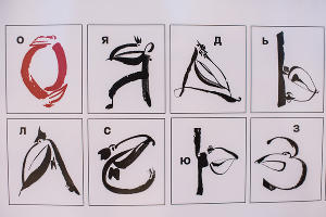  © Елена Синеок, Юга.ру