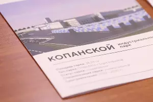  &copy;&nbsp;Фото пресс-службы администрации Краснодарского края