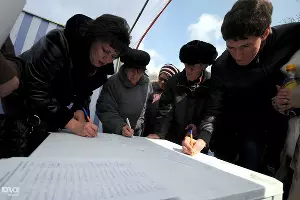 "Антипуссинг" в Краснодаре &copy;&nbsp;Елена Синеок. ЮГА.ру