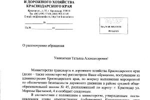  &copy;&nbsp;Фото предоставлено Еленой Макерт