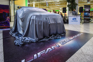 Презентация Lifan Solano II в Краснодаре © Елена Синеок, ЮГА.ру