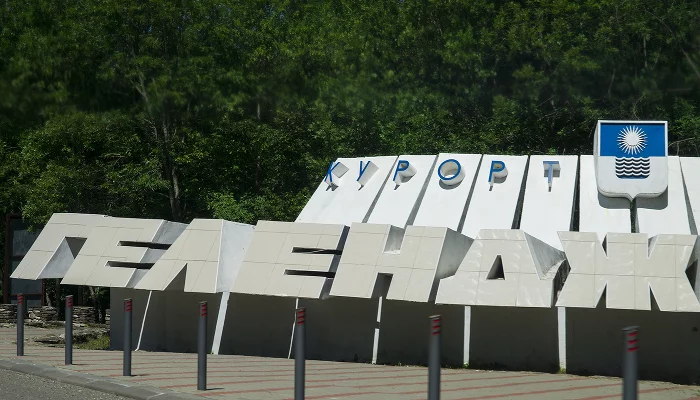 Геленджик через Краснодар &copy;&nbsp;Фото Евгения Мельченко, Юга.ру