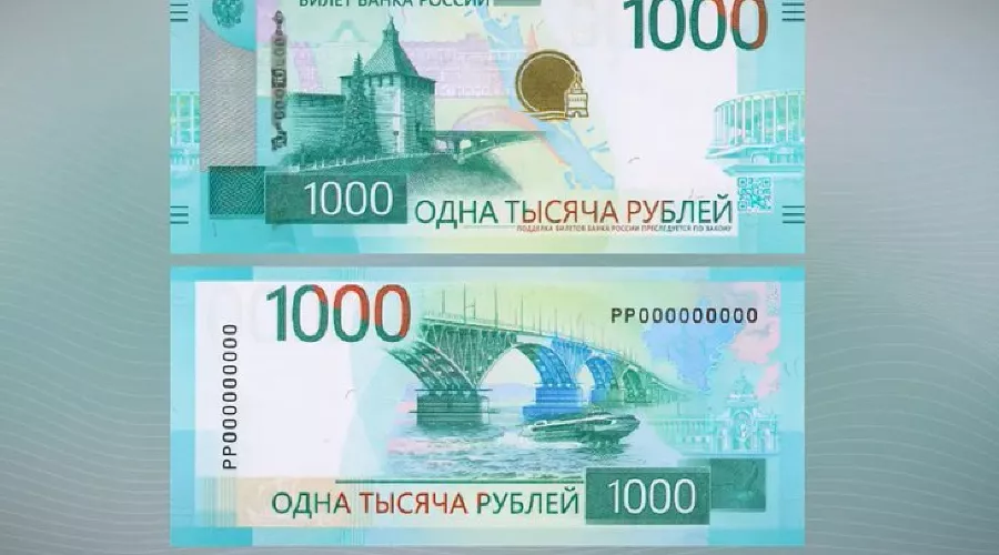 Банкнота &copy;&nbsp;Новая банкнота. Скриншот видео Банка России