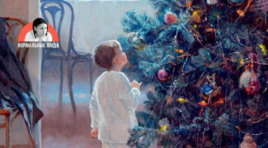 «Утро Нового года», Александр Левченков &copy;&nbsp;Фото с сайта adme.ru