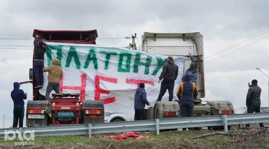  &copy;&nbsp;Фото Андрея Майорова, Юга.ру