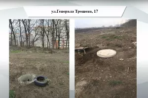  &copy;&nbsp;Презентация пресс-службы администрации Краснодара