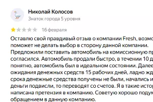  &copy;&nbsp;Скриншот с &laquo;Яндекс. Карты&raquo;