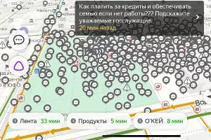  &copy;&nbsp;Скриншот Ростова в &laquo;Яндекс.Картах&raquo;