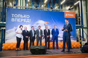 Открытие логистического комплекса компании Stihl в Краснодаре © Фото Елены Синеок, Юга.ру