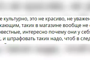  &copy;&nbsp;Скриншот из телеграм-канала ЮГ-24 https://t.me/yug_24_chat/25720