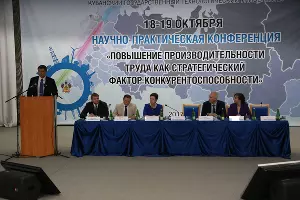  &copy;&nbsp;Фото пресс-службы министерства экономики Краснодарского края