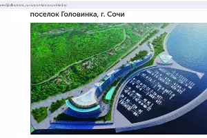  &copy;&nbsp;скриншот страницы https://vk.com/@allmarinas_ru-marina-kanon-prohladnyi