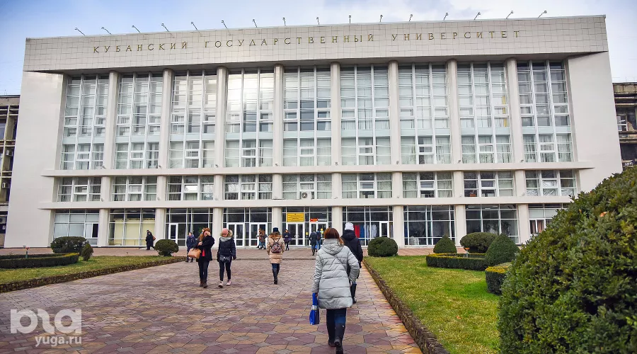 Кубанский государственный университет &copy;&nbsp;Фото Елены Синеок, Юга.ру
