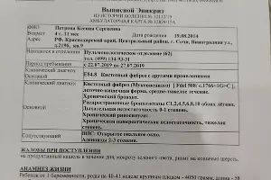  &copy;&nbsp;Фото Светланы Петровой