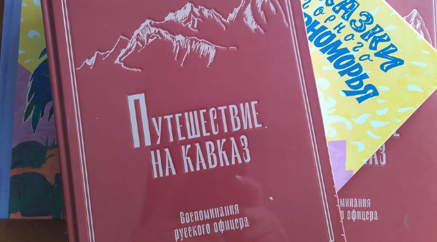  © Фото пресс-службы курорта «Роза Хутор»