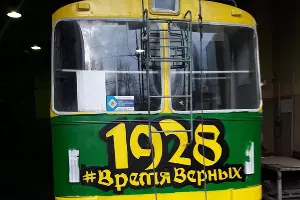  &copy;&nbsp;Фото пресс-службы ФК &laquo;Кубань&raquo;