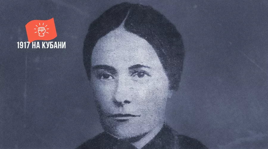 Прасковья Вишнякова &copy;&nbsp;Фото из хрестоматии по истории Кубани под редакцией Касьянова