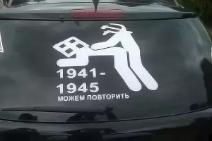  &copy;&nbsp;Кадр из видео Дениса Чужого на youtube.com, https://www.youtube.com/channel/UCCzVNbWZfYpBfyofCCUD_0w