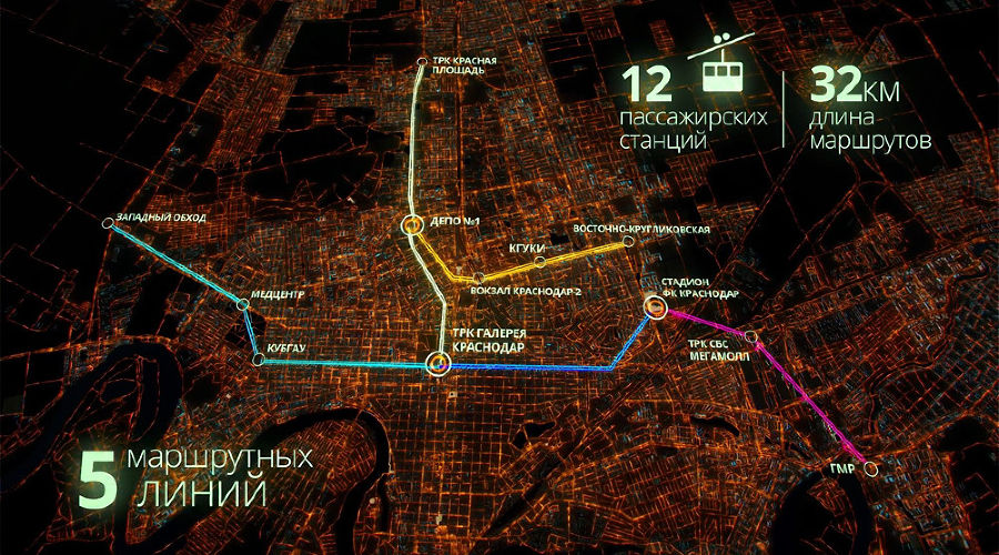  © Фото пресс-службы администрации Краснодара