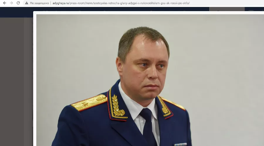 Александр Липало &copy;&nbsp;Скриншот с сайта администрации Адыгеи