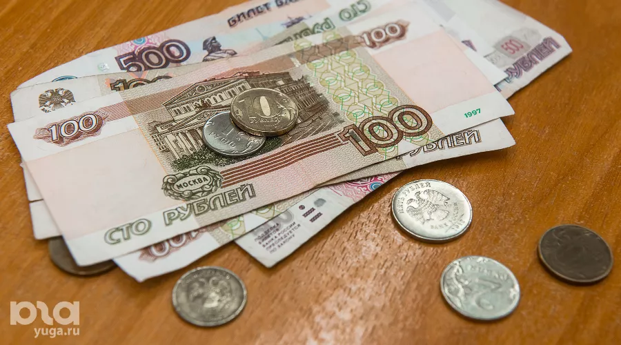 Деньги &copy;&nbsp;Фото Елены Синеок, Юга.ру
