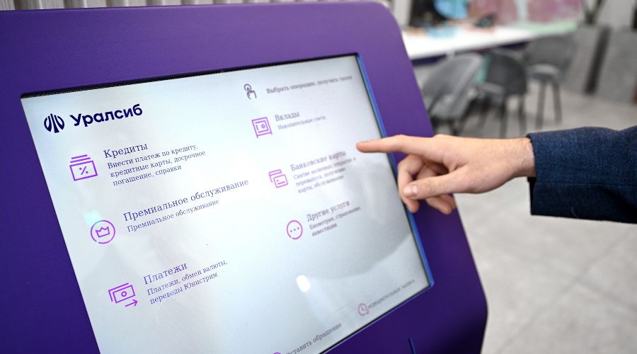  &copy;&nbsp;Фото пресс-службы банка Уралсиб