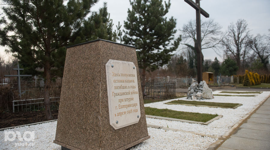 Поклонный крест на Всесвятском кладбище в честь памяти жертв политических репрессий © Фото Елены Синеок, Юга.ру