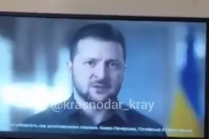  &copy;&nbsp;Скриншот видео из телеграм-канала &laquo;Краснодарский край&raquo;, t.me/krasnodarkray1