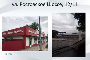  &copy;&nbsp;Фото пресс-службы администрации Краснодара