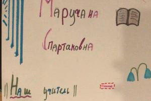  © Фото предоставлено журналисту Юга.ру родителями учеников