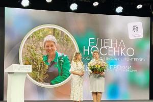  © Фото предоставлено порталу Юга.ру Еленой Носенко