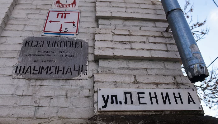  &copy;&nbsp;Фото Елены Синеок, Юга.ру