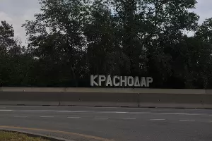 Восточный обход Краснодара &copy;&nbsp;Фото Марины Солошко, Юга.ру