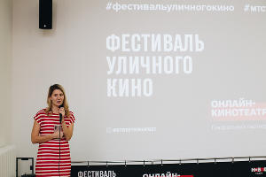  &copy;&nbsp;Фото Антона Быкова, Юга.ру