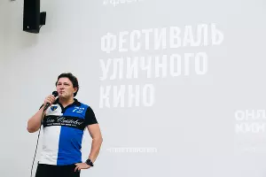  &copy;&nbsp;Фото Антона Быкова, Юга.ру