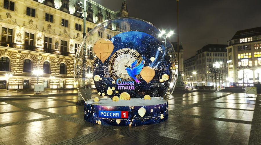 Арт-объект «Волшебный новогодний шар» © Фото пресс-службы курорта «Роза Хутор»