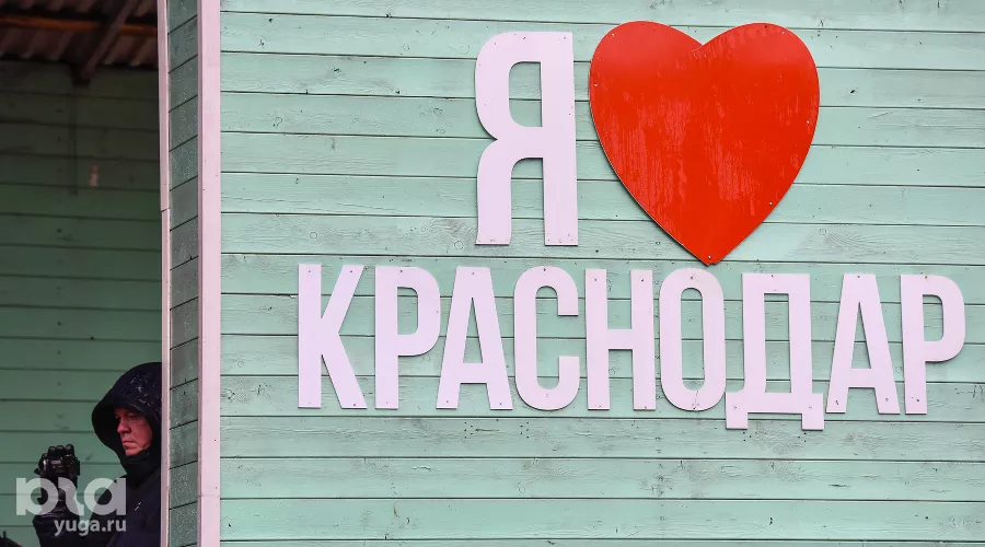  &copy;&nbsp;Фото Елены Синеок, Юга.ру