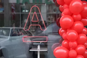  &copy;&nbsp;Фото АО &laquo;Альфа-Банк&raquo;