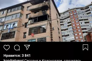  &copy;&nbsp;Скриншот поста губернатора Кубани Вениамина Кондратьева в инстаграме, instagram.com/kondratyevvi/