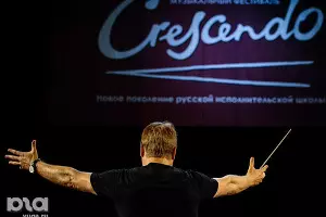 Музыкальный фестиваль Crescendo в Сочи &copy;&nbsp;Нина Зотина, ЮГА.ру