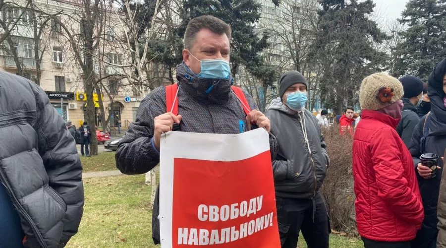 Массовая акция в Краснодаре 31 января &copy;&nbsp;Фото Валерии Дульской