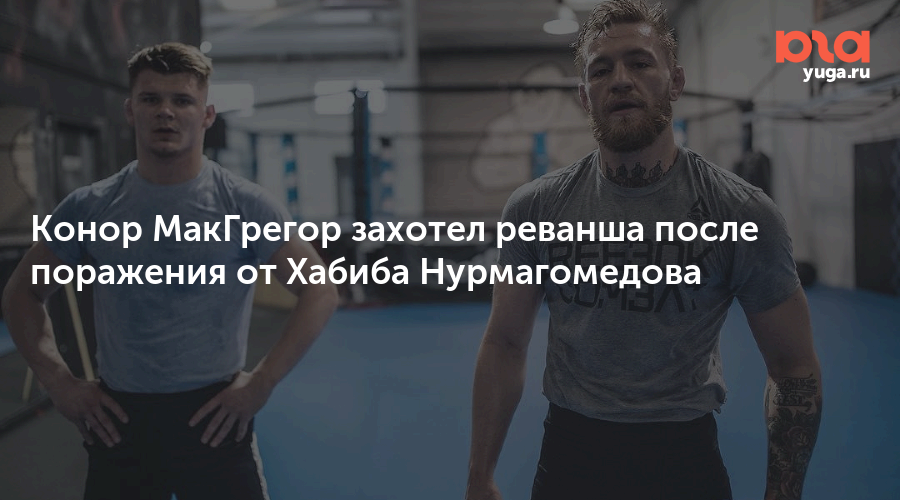 возмездие после