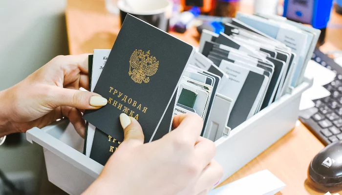 Трудовая книжка &copy;&nbsp;Фото Елены Синеок, Юга.ру